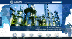 Desktop Screenshot of belneftehim-ros.ru